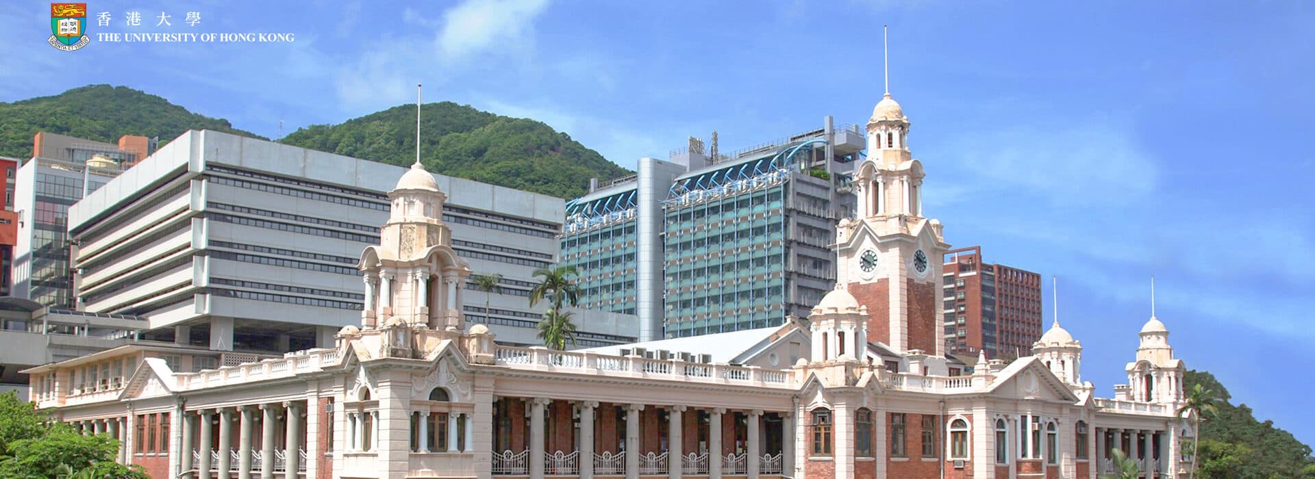 The University of Hong Kong